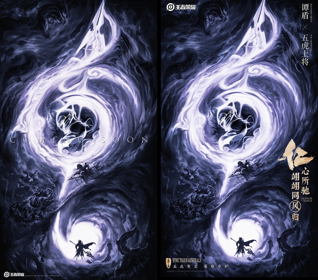 终极之夜!王者荣耀冠军悬念即将揭晓 终极之夜!王者荣耀冠军悬念即将揭晓