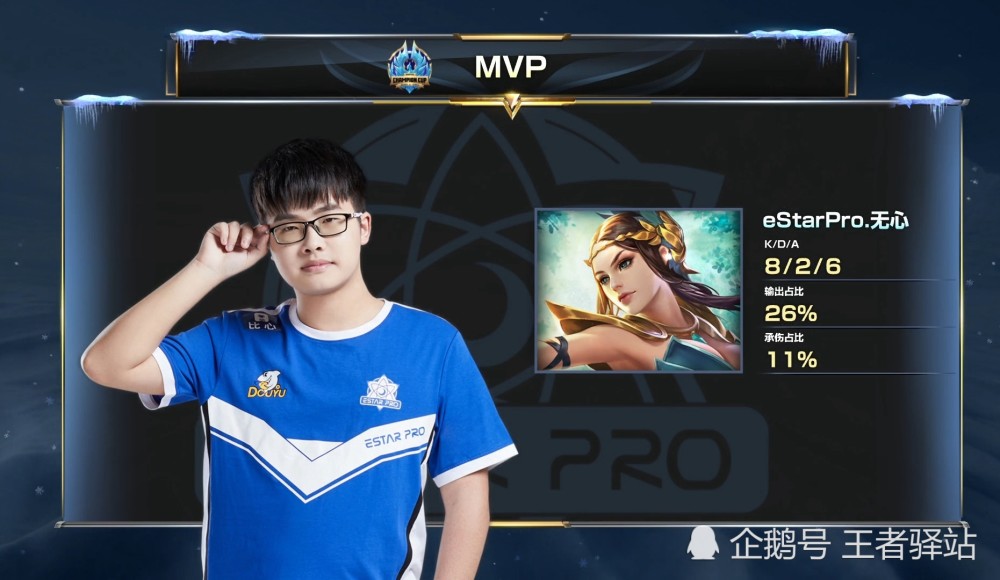 终极之夜!王者荣耀冠军悬念即将揭晓 终极之夜!王者荣耀冠军悬念即将揭晓