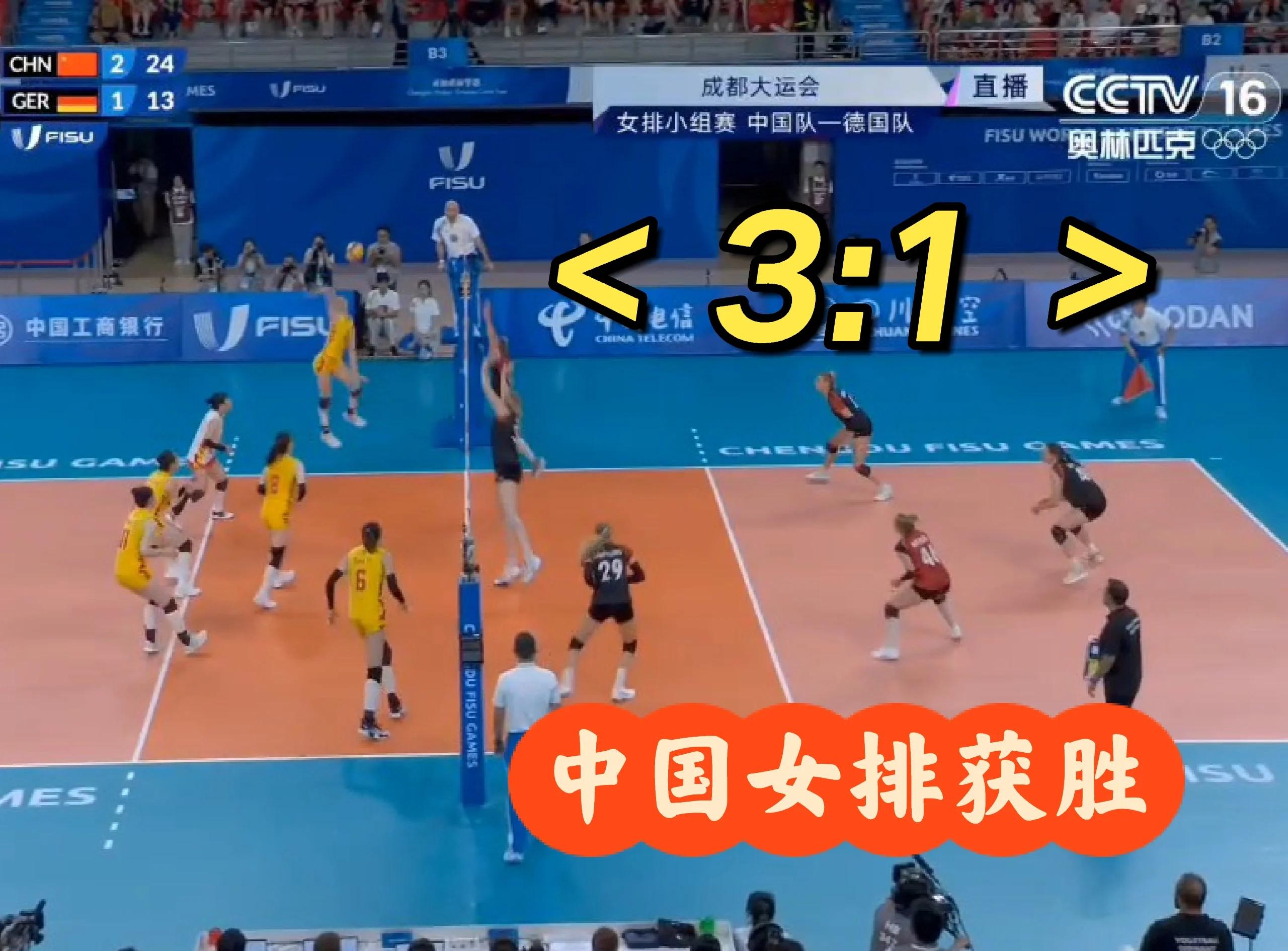 德国队完胜中国队，张本智和高光表现的简单介绍