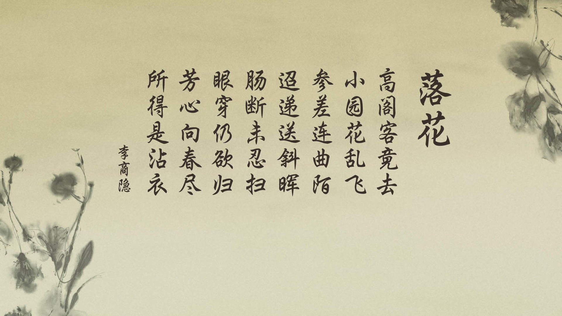 黑暗中的角斗，唯一性如何在一场世界排名争夺战的末节诞生
