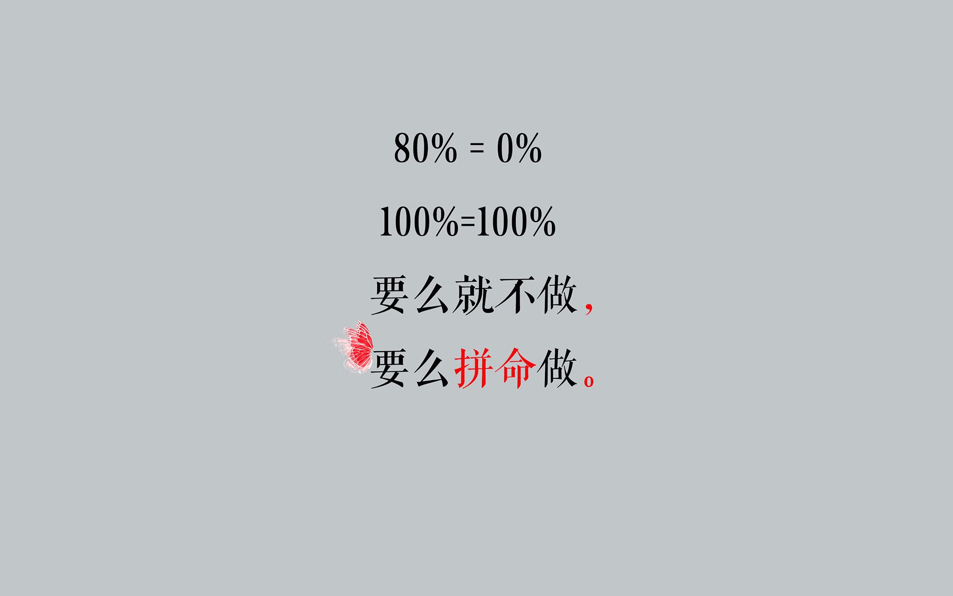 红牛环形赛道上的梅阿查，迪巴拉带队直道超车问鼎年度争冠之夜
