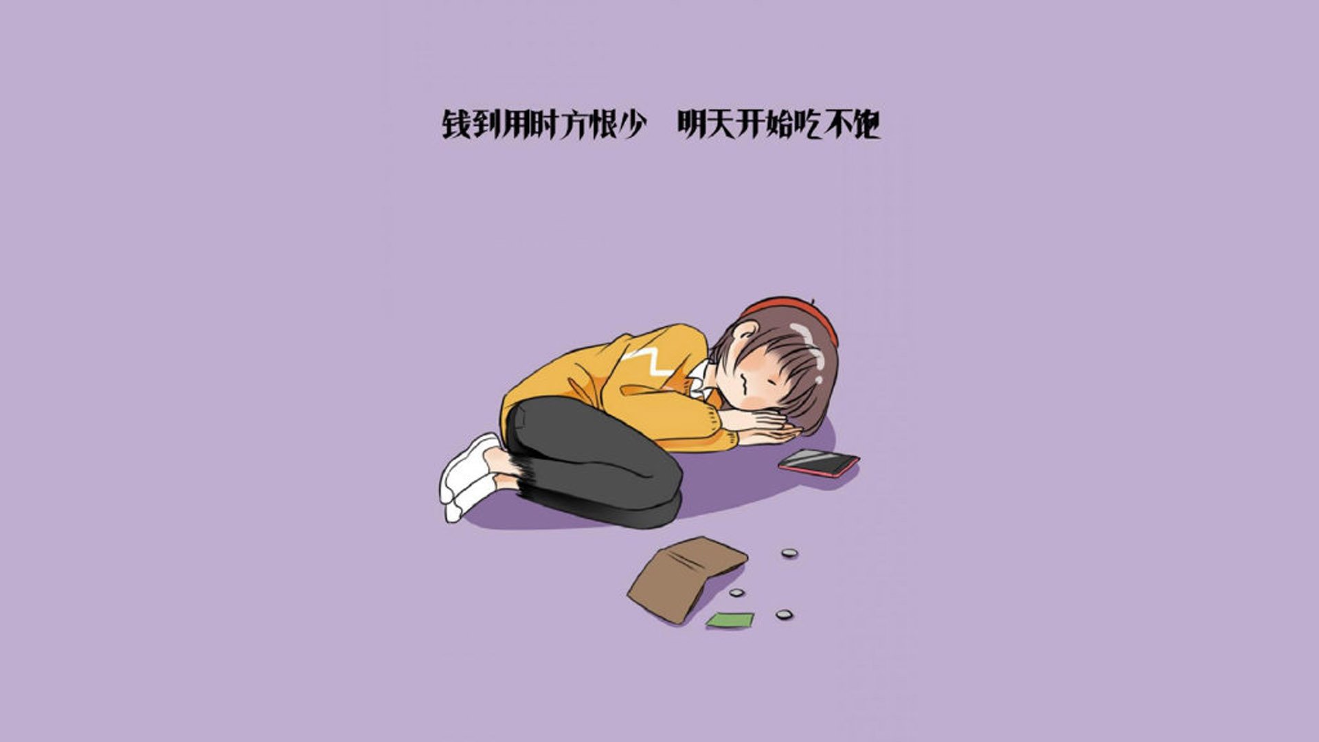 双塔奇谋，东契奇11记三分创纪录，广厦队跨时空封神战强行终结雷霆