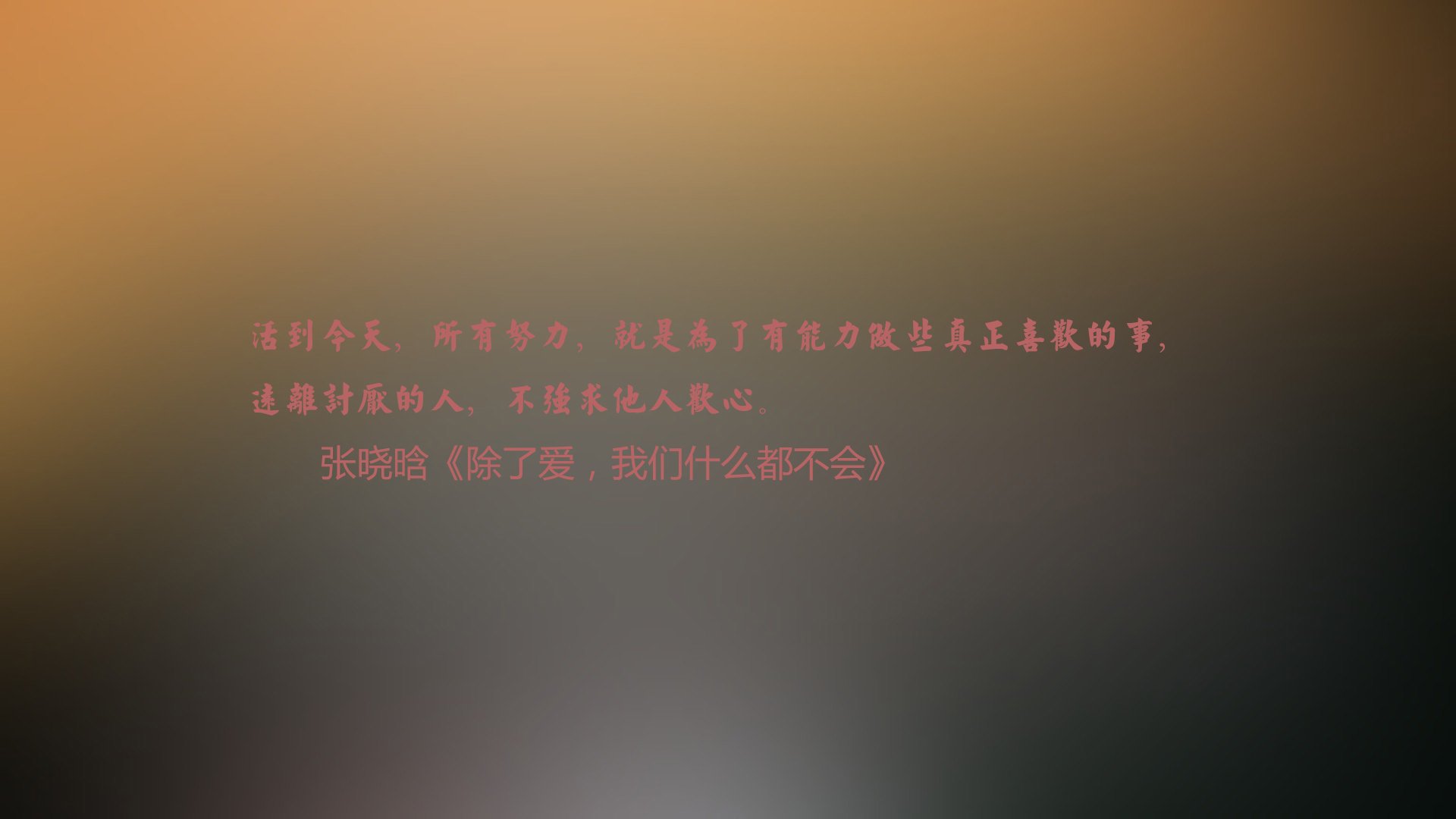 太极对重炮，湖人的节奏魔法与西亚卡姆的致命一击