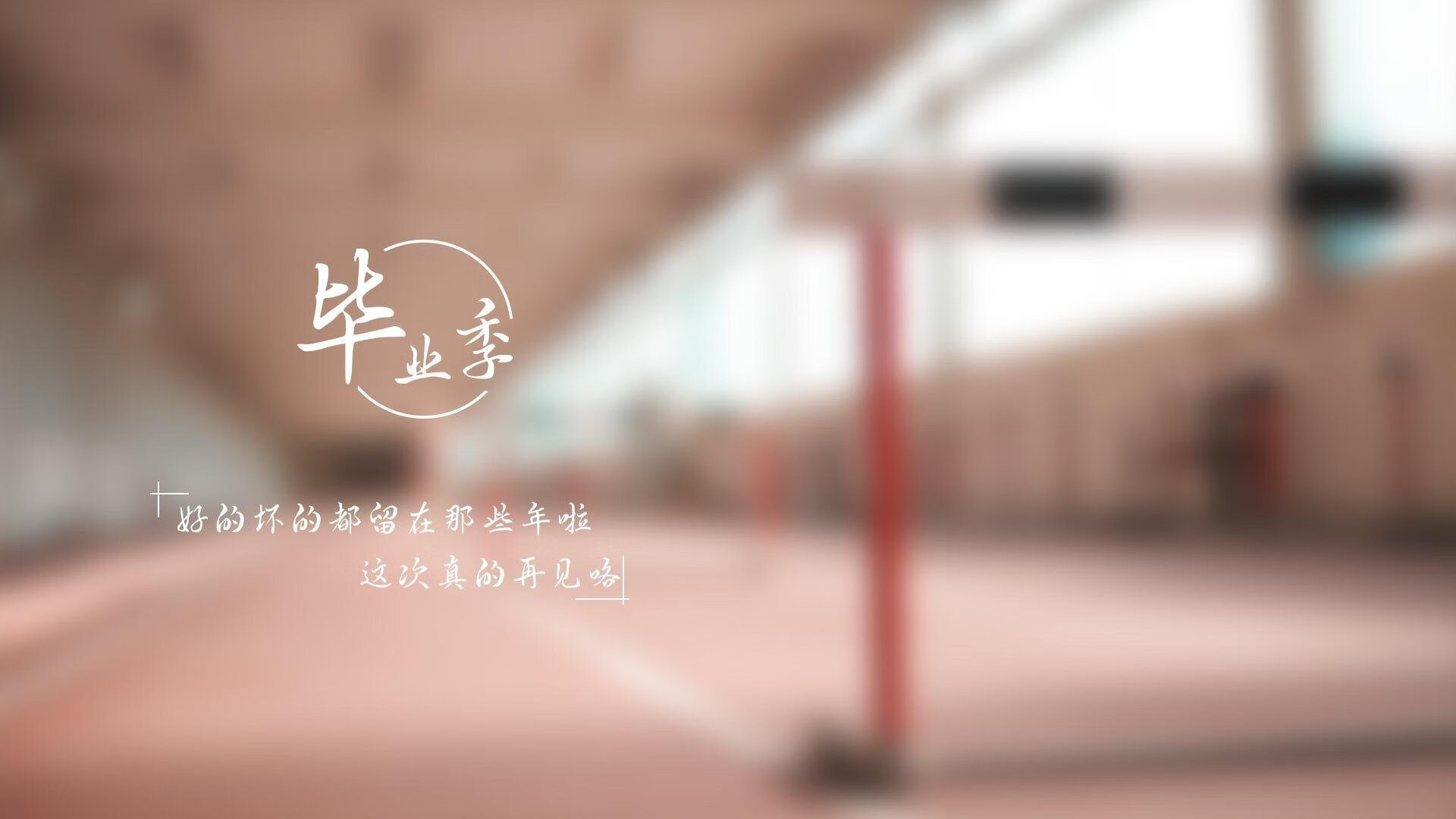 东方铁闸定乾坤，富安健洋关键头球助AC米兰强行终结委内瑞拉劲旅