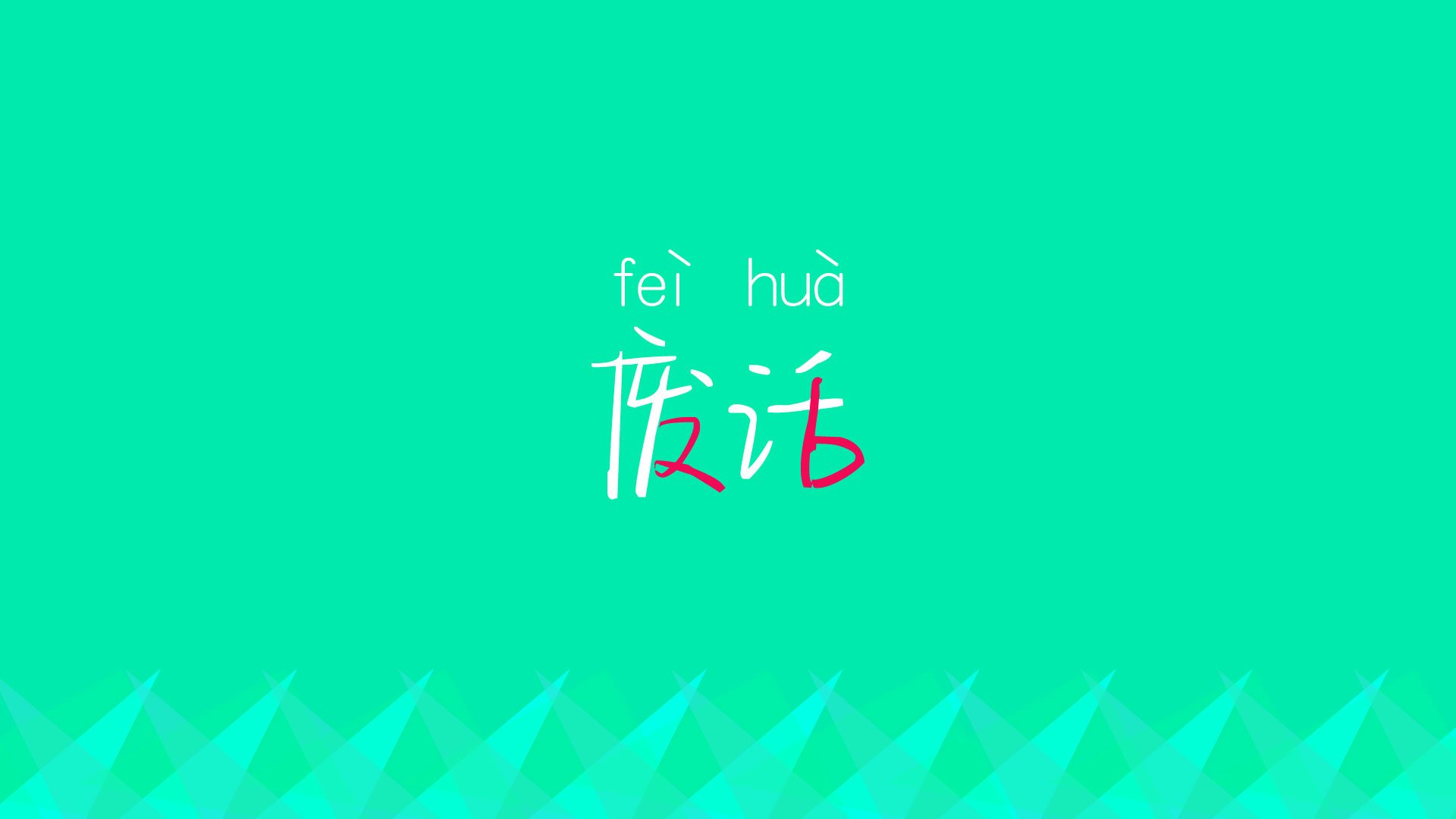 欧冠淘汰赛之夜,当德布劳内的手术刀,变成了防守的锁